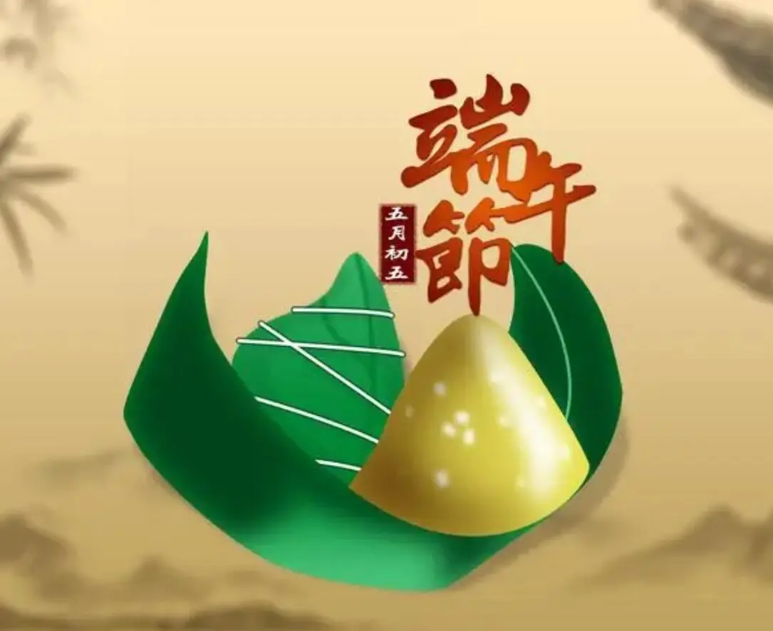 深圳市凯捷体育网络科技有限公司2023年端午节放假通知