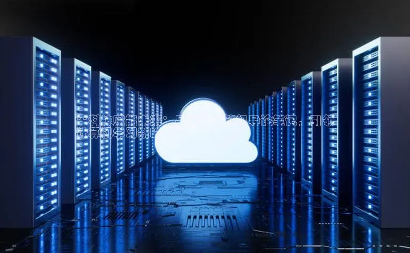 意昂4凯捷体育如流