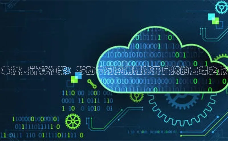 意昂4凯捷百度手机助手