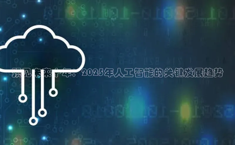 意昂f凯捷